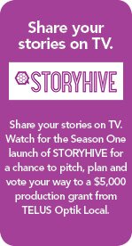 storyhive-ad